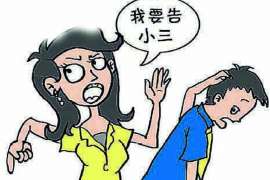 江阳婚外情取证