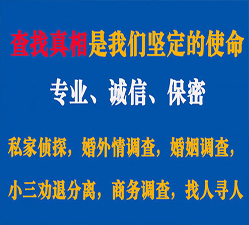 关于江阳证行调查事务所